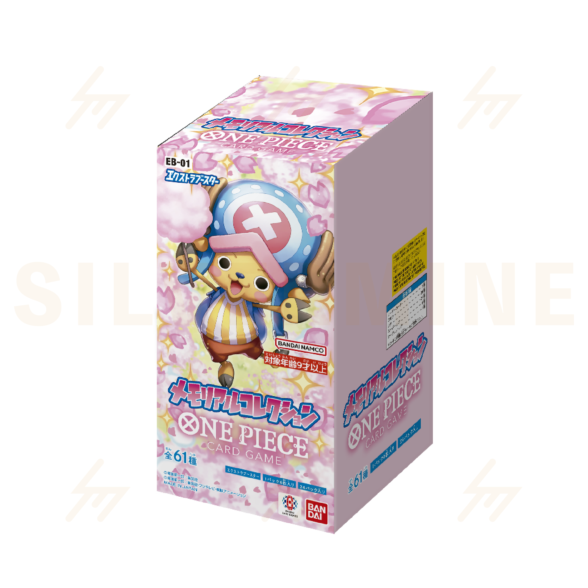 One Piece - EB01 - Extra Booster Memorial Collection