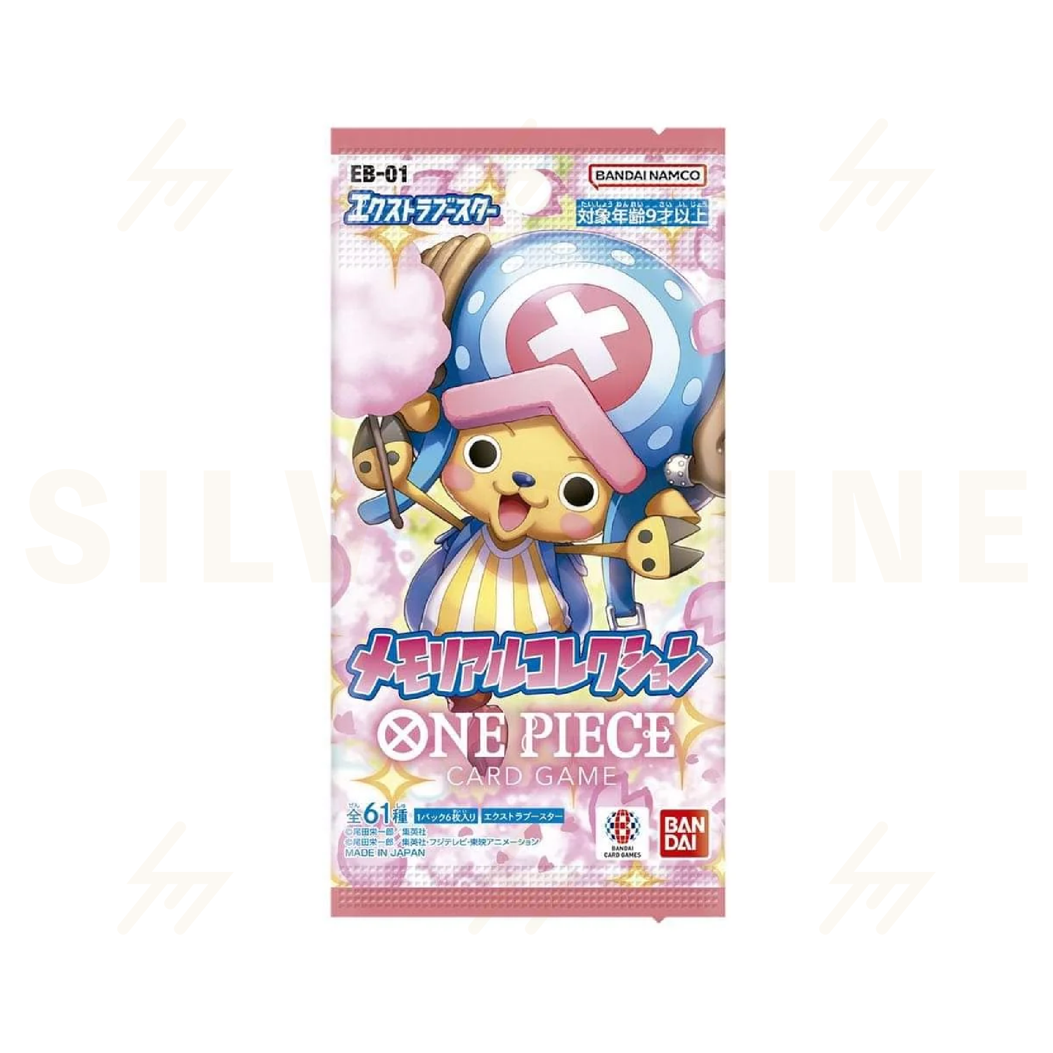 One Piece - EB01 - Extra Booster Memorial Collection - Image 2